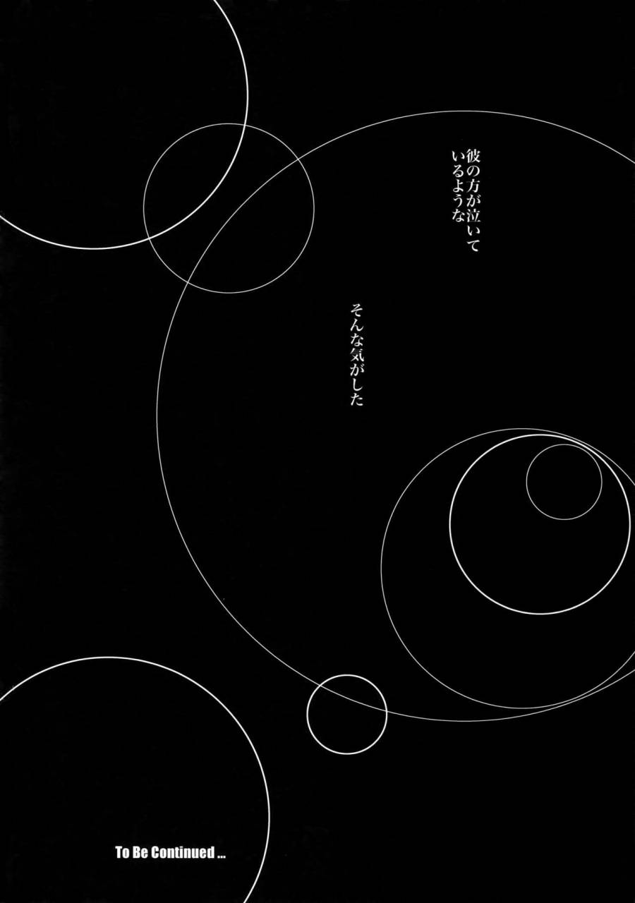 harucc18-crazy9-ichitaka-kari-some-no-koi-2-fatezero