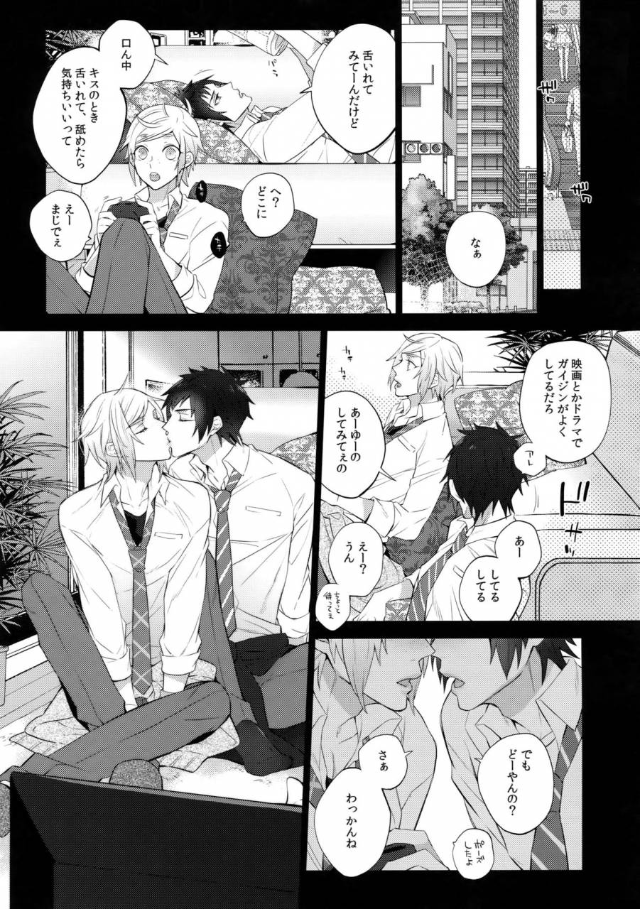 harucc18-inukare-inuyashiki-<b>yuri</b>-kiss-final-fantasy-xv.