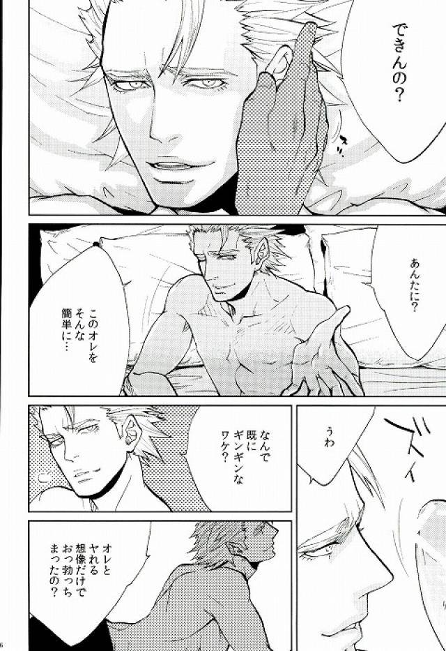 harucc19-aitai-denshi-blue-sushi-kozou-locked-out-of-heaven-tiger-bunny