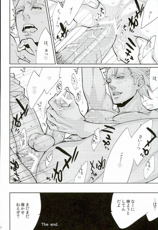 harucc19-aitai-denshi-blue-sushi-kozou-locked-out-of-heaven-tiger-bunny