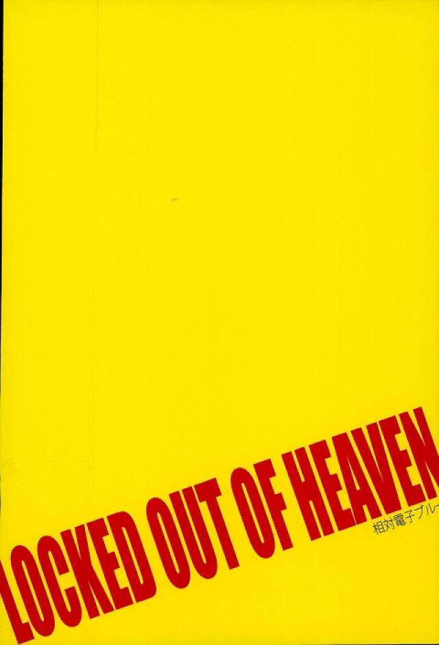 harucc19-aitai-denshi-blue-sushi-kozou-locked-out-of-heaven-tiger-bunny