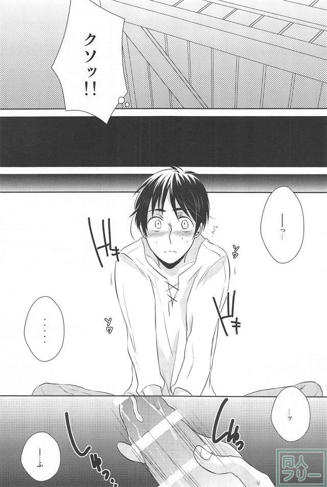 harucc19-stealth-yuu-hitori-jouzu-futari-jouzu-shingeki-no-kyojin