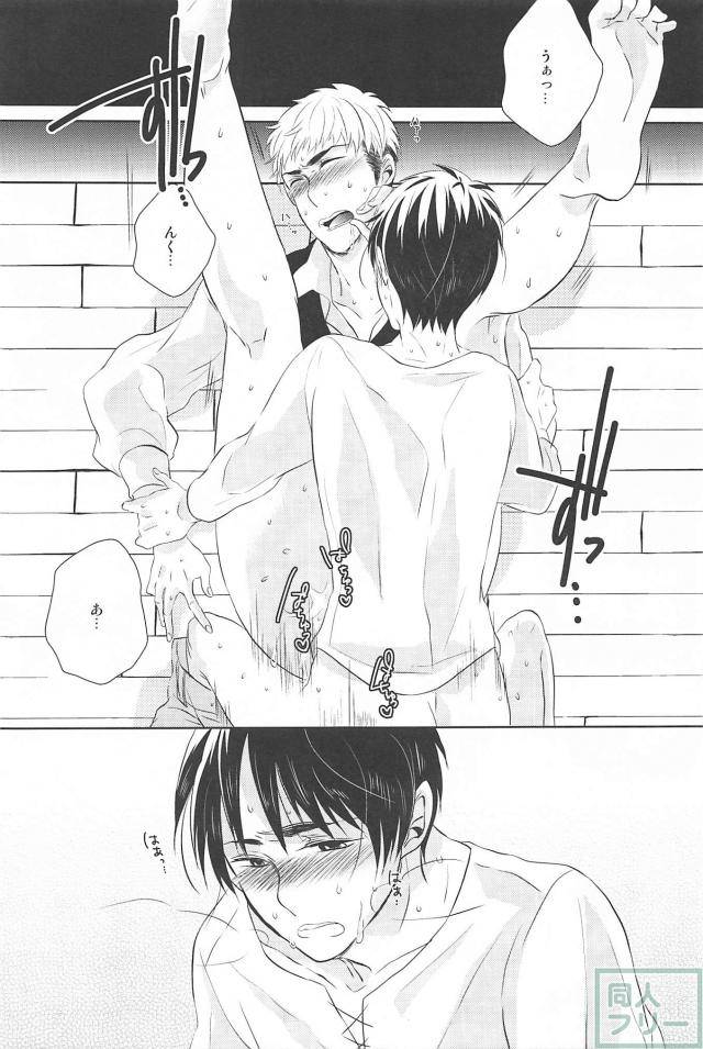 harucc19-stealth-yuu-hitori-jouzu-futari-jouzu-shingeki-no-kyojin