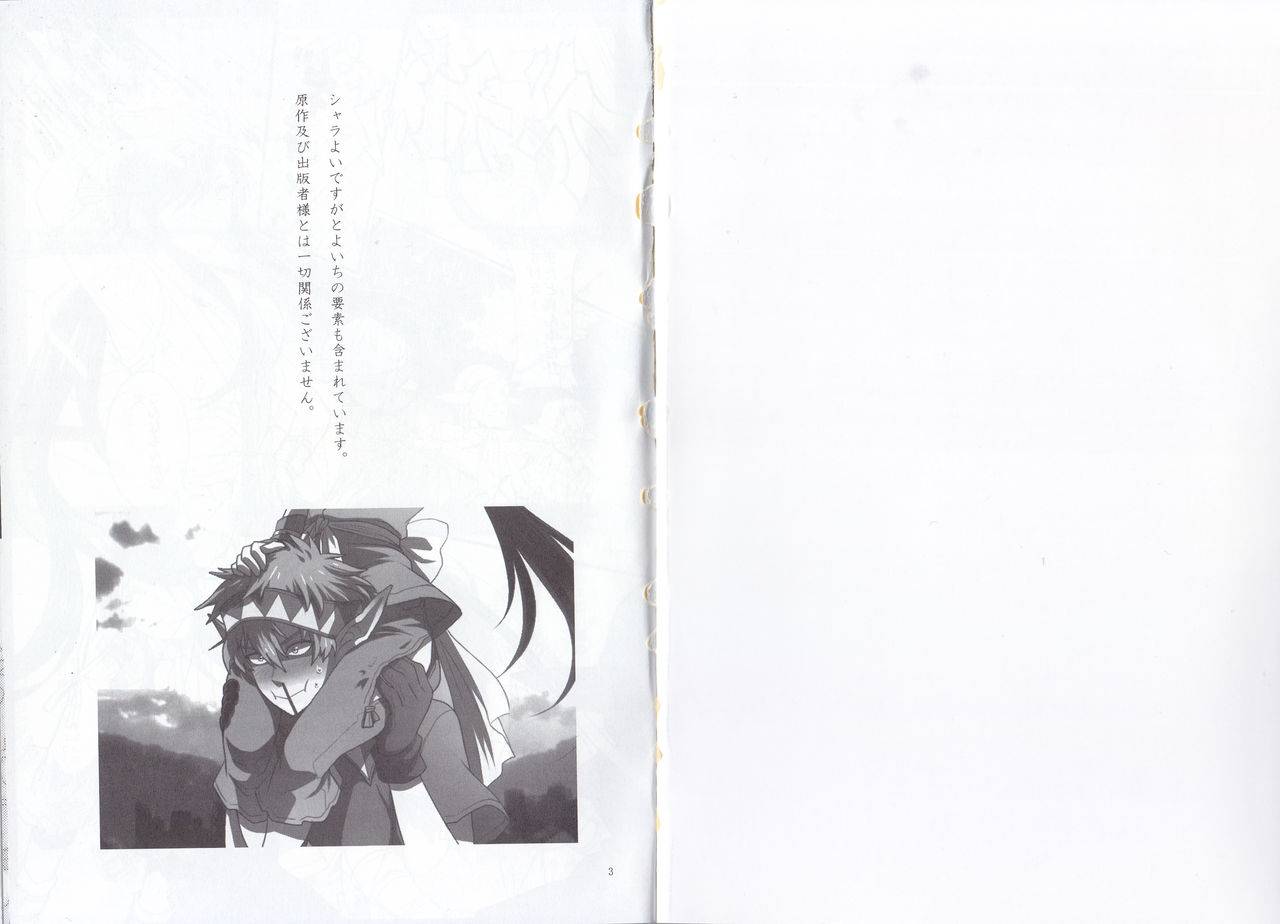 harucc19-yokakeggo-fujiwara-riyu-maho-kono-doutei-elf-ga-drifters