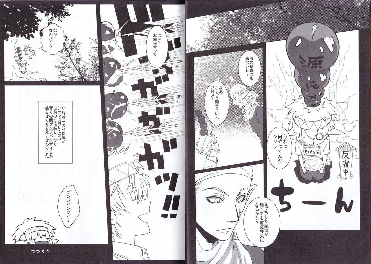 harucc19-yokakeggo-fujiwara-riyu-maho-kono-doutei-elf-ga-drifters