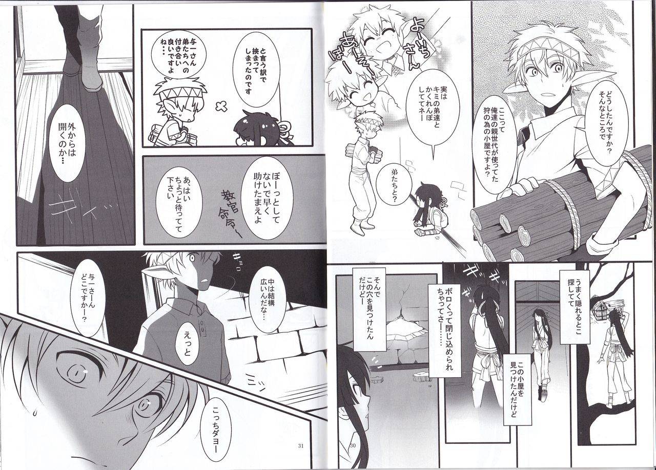 harucc19-yokakeggo-fujiwara-riyu-maho-kono-doutei-elf-ga-drifters