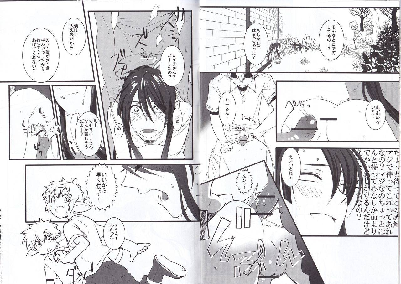 harucc19-yokakeggo-fujiwara-riyu-maho-kono-doutei-elf-ga-drifters