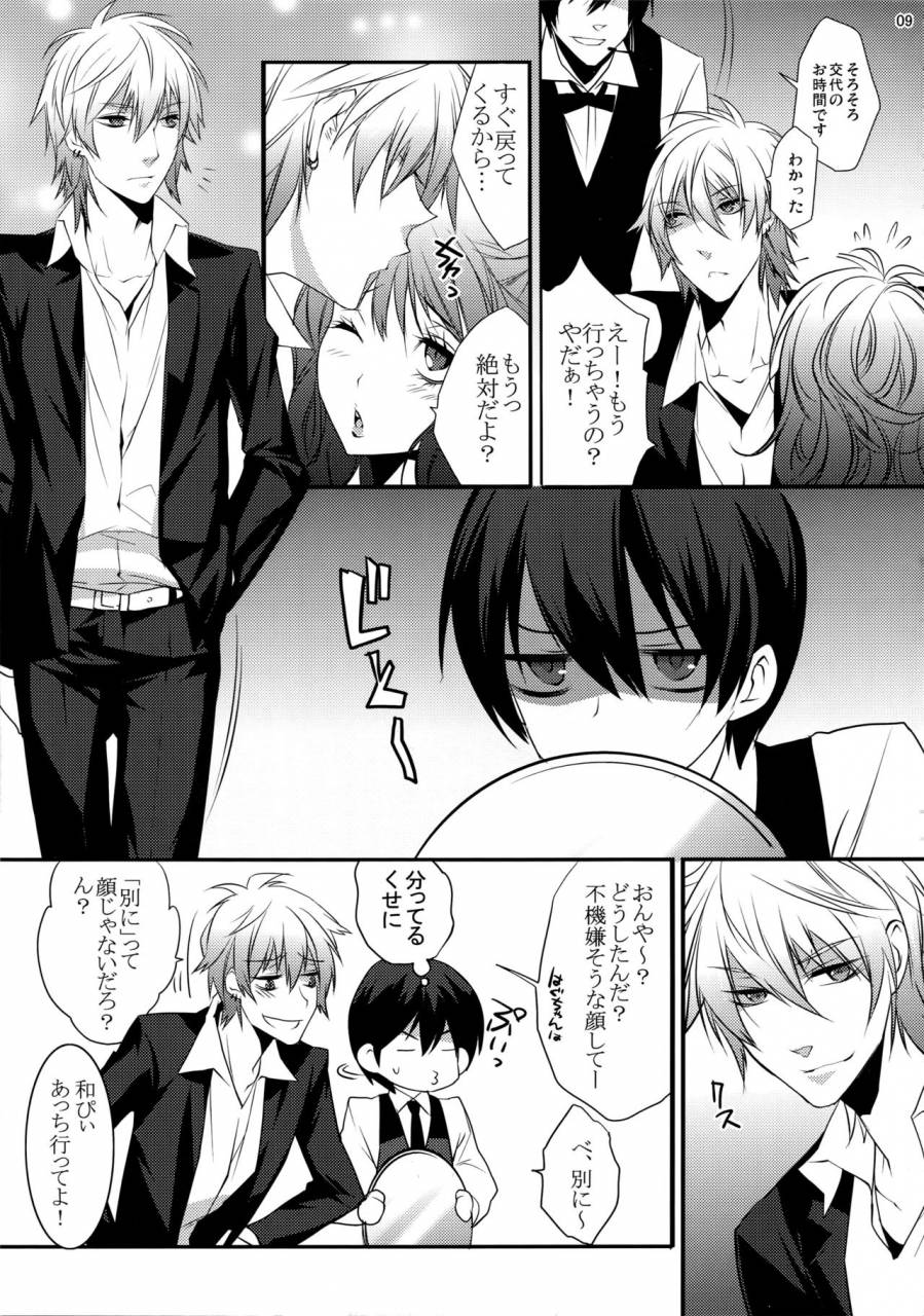 harucc20-ash-wing-makuro-kingdom-complete