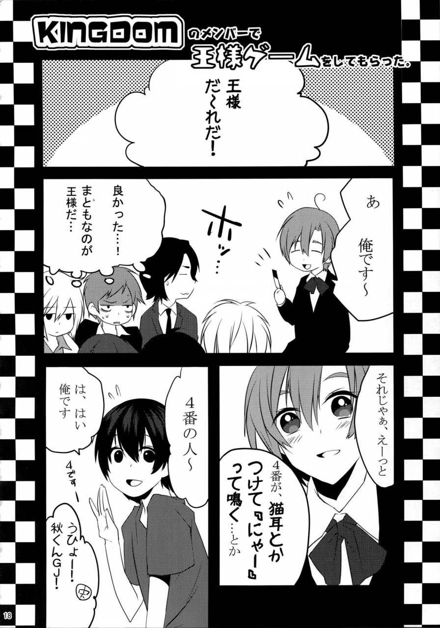 harucc20-ash-wing-makuro-kingdom-complete