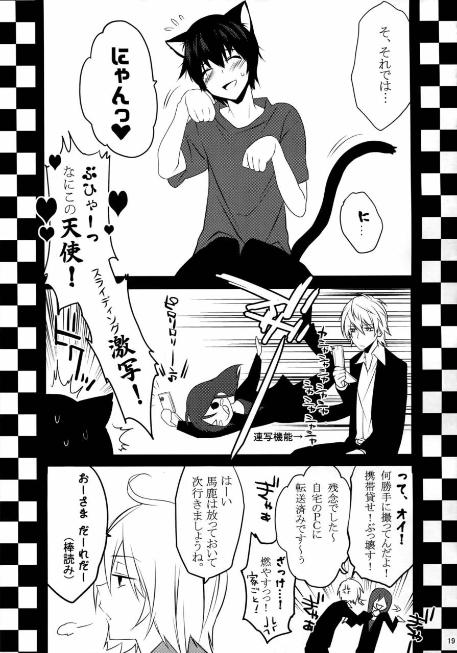 harucc20-ash-wing-makuro-kingdom-complete