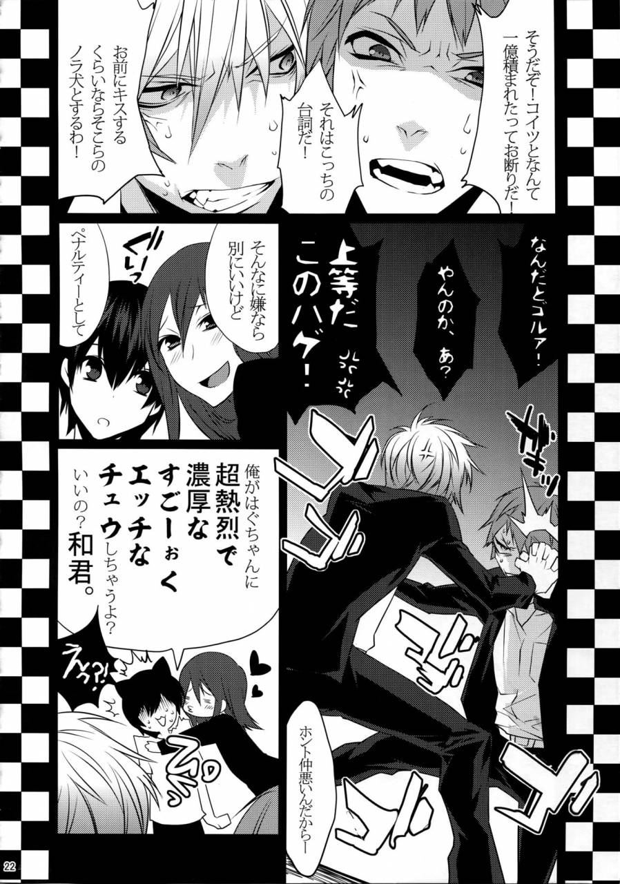 harucc20-ash-wing-makuro-kingdom-complete