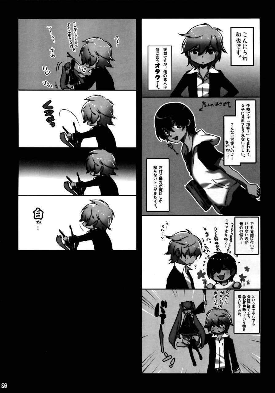 harucc20-ash-wing-makuro-kingdom-complete