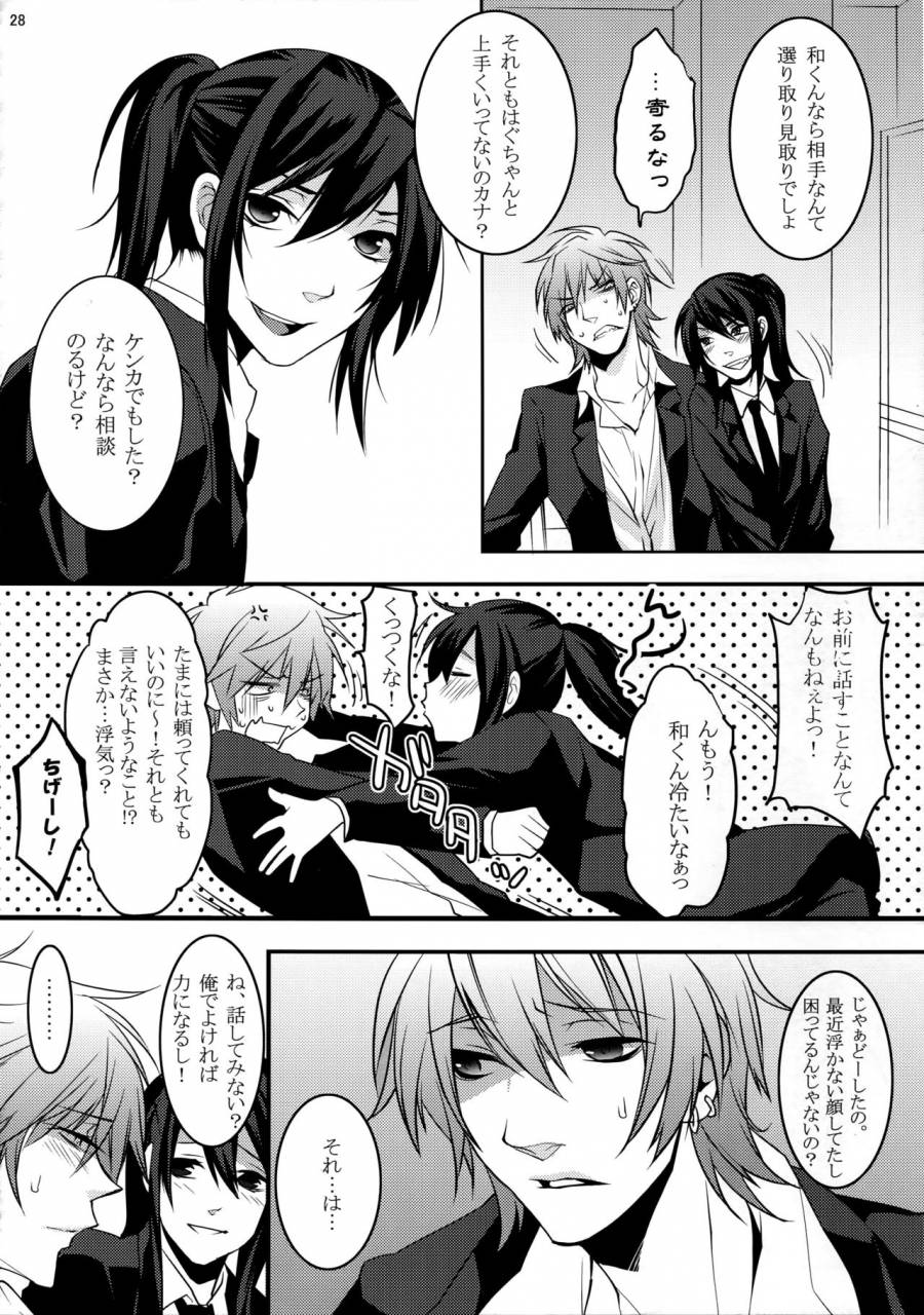 harucc20-ash-wing-makuro-kingdom-complete