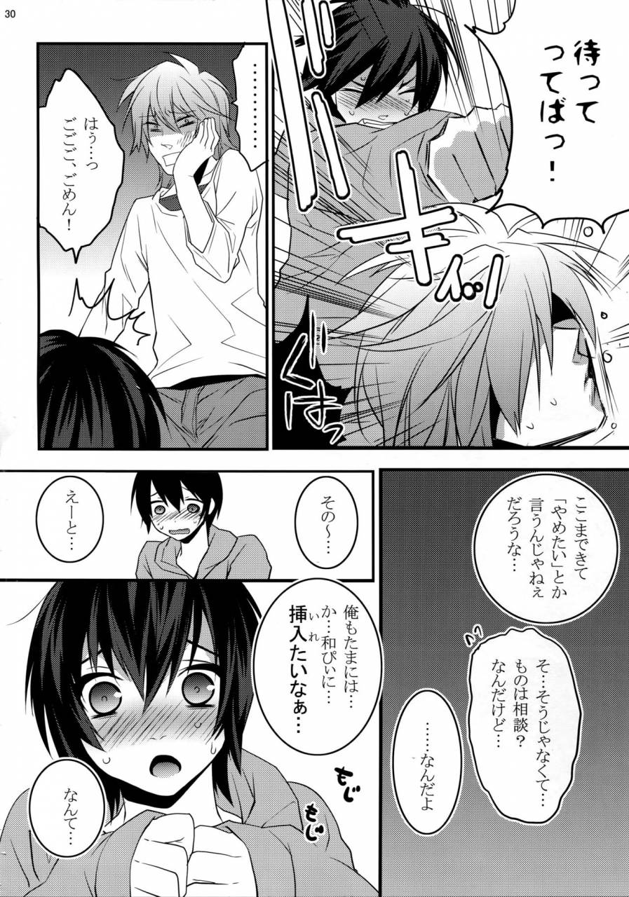 harucc20-ash-wing-makuro-kingdom-complete