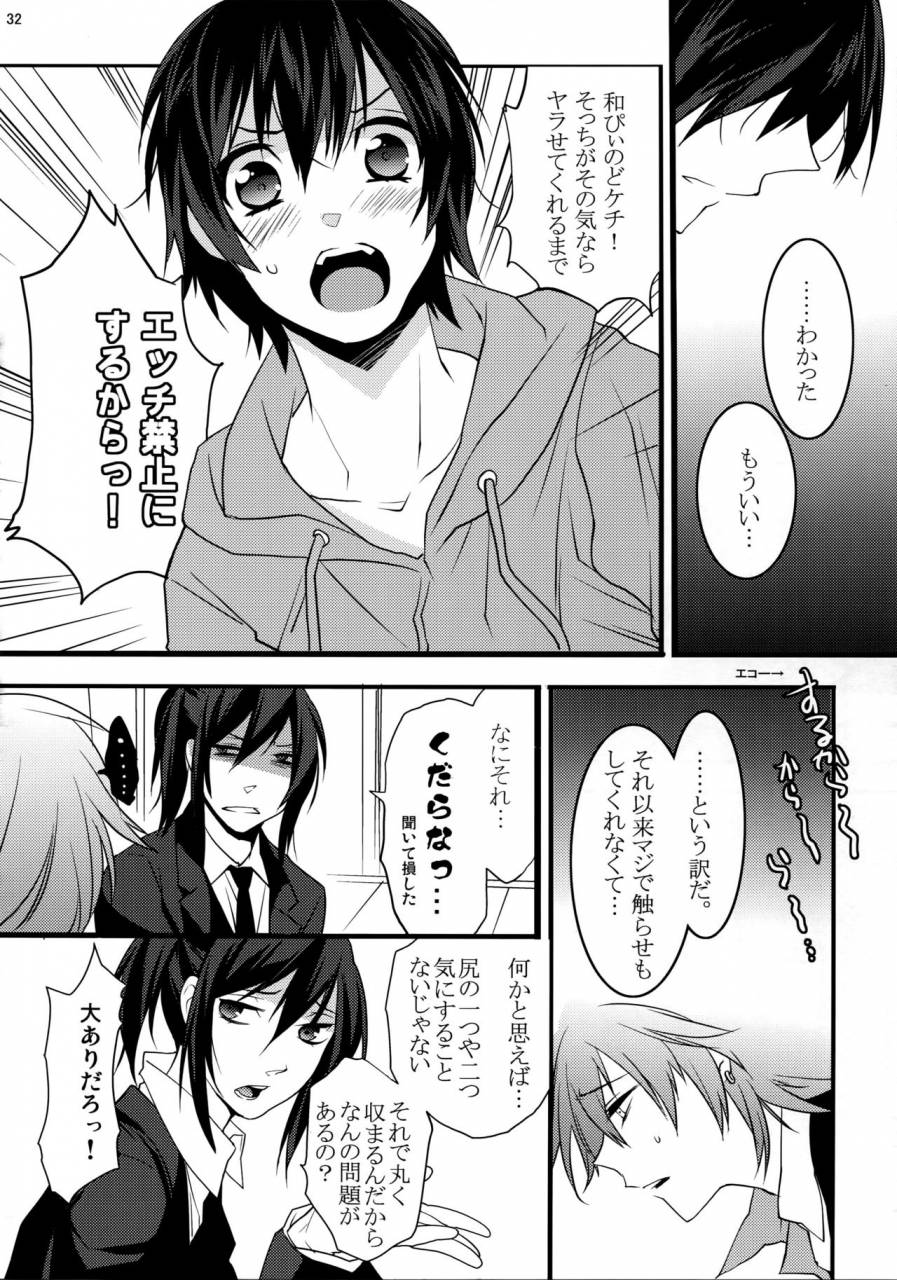 harucc20-ash-wing-makuro-kingdom-complete