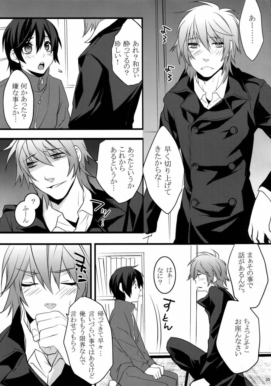 harucc20-ash-wing-makuro-kingdom-complete