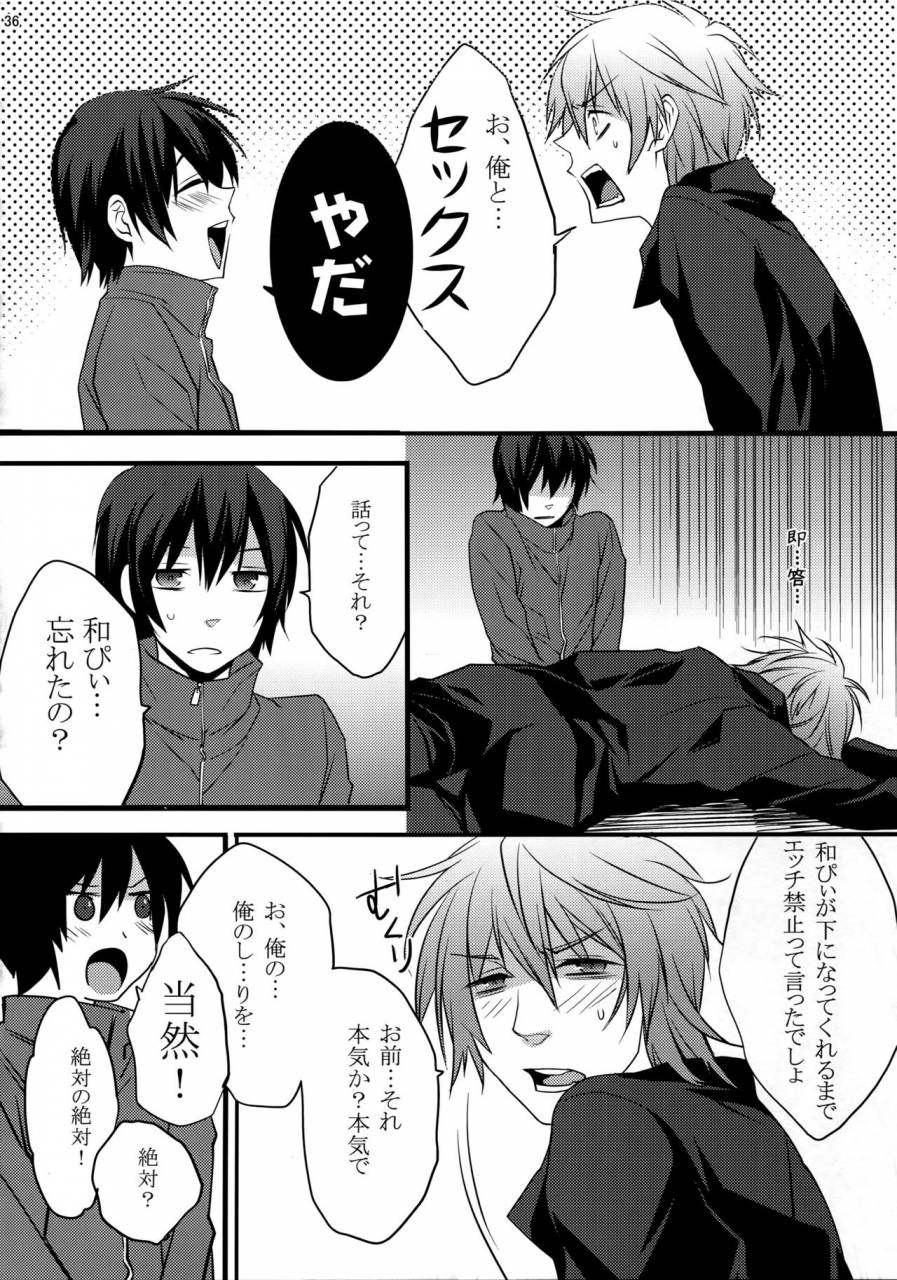 harucc20-ash-wing-makuro-kingdom-complete