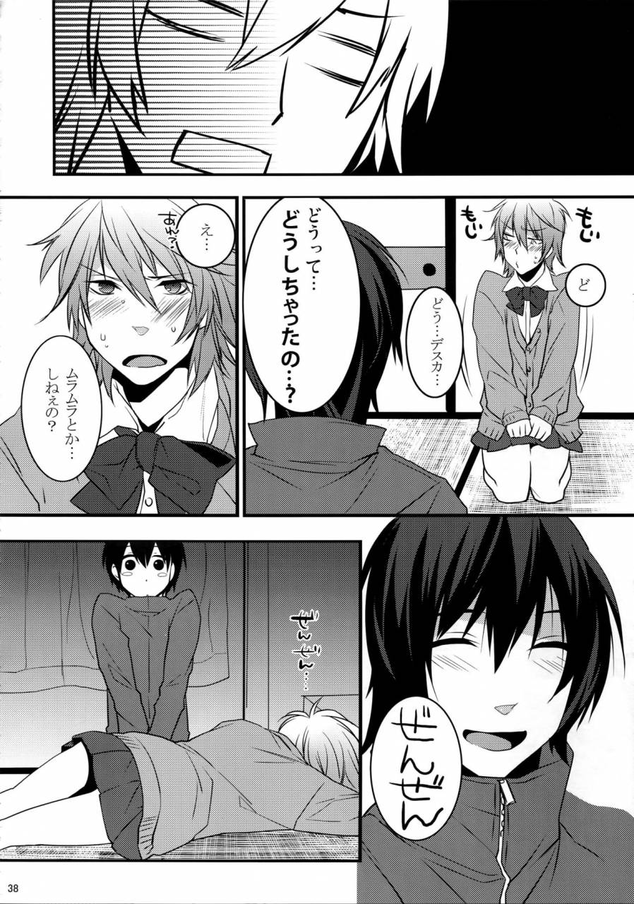 harucc20-ash-wing-makuro-kingdom-complete