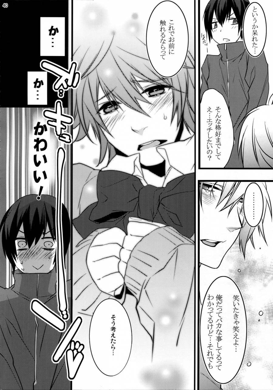 harucc20-ash-wing-makuro-kingdom-complete