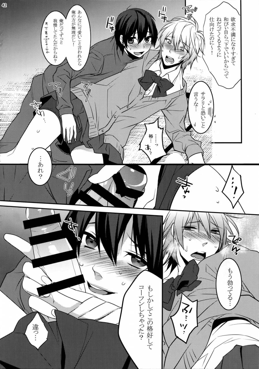 harucc20-ash-wing-makuro-kingdom-complete