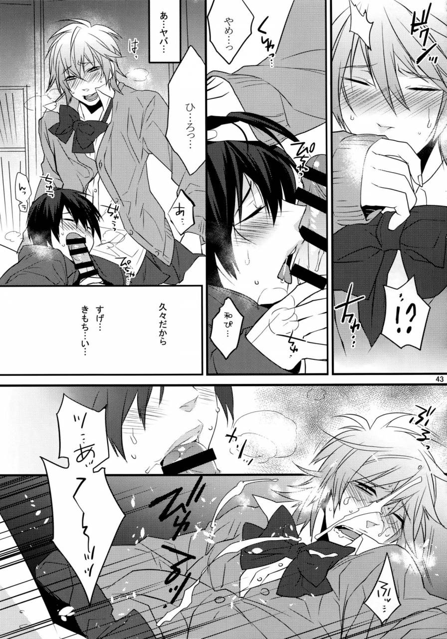 harucc20-ash-wing-makuro-kingdom-complete