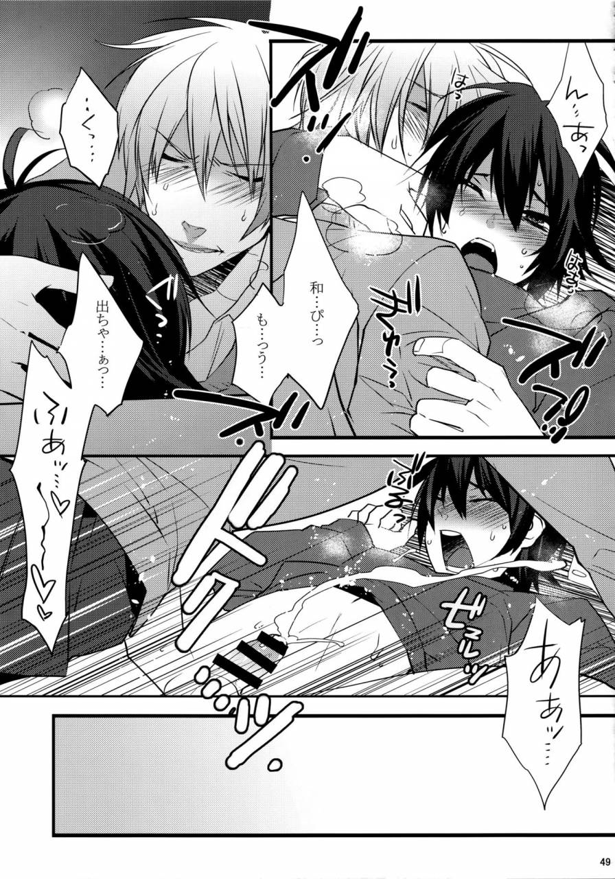 harucc20-ash-wing-makuro-kingdom-complete