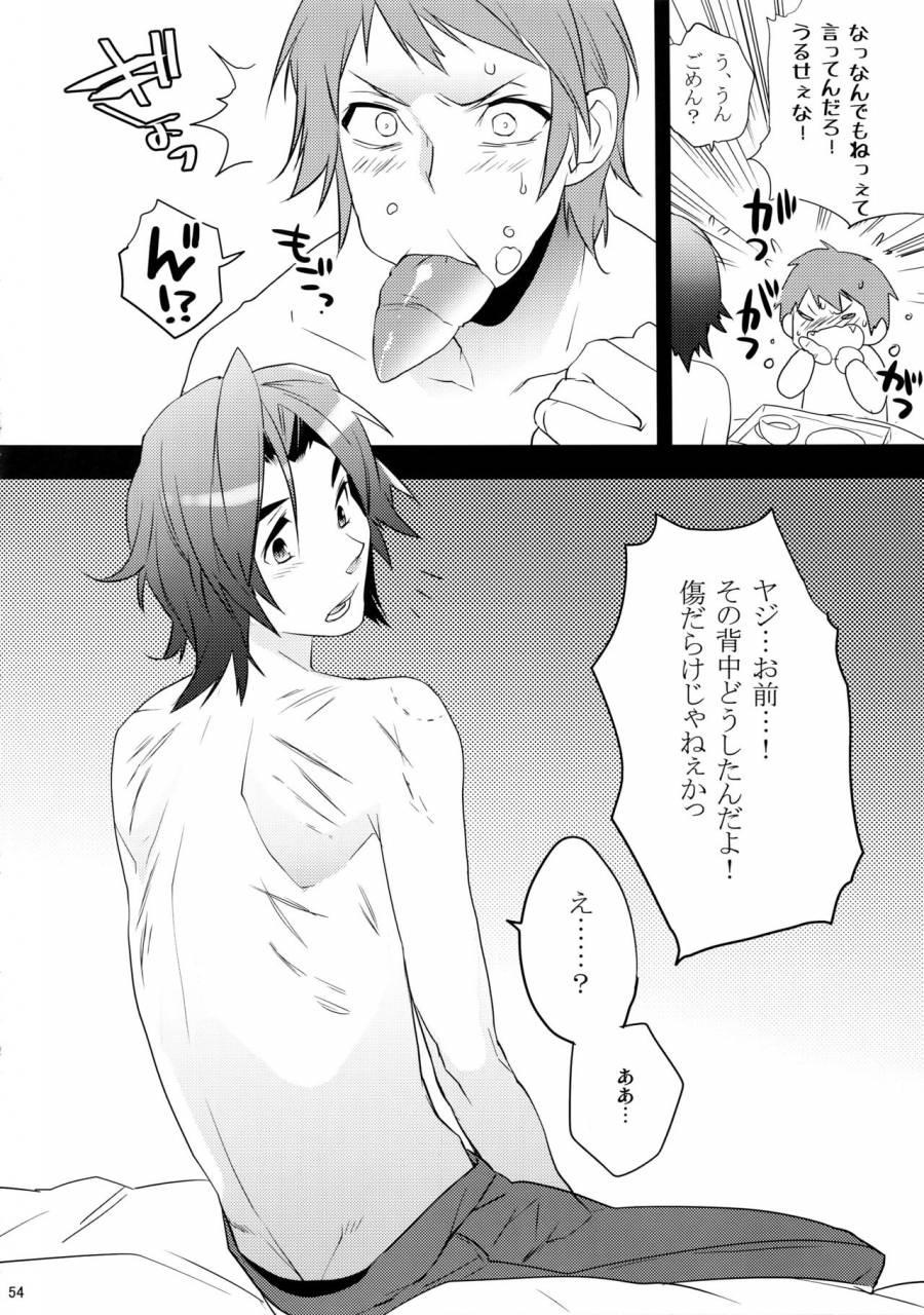 harucc20-ash-wing-makuro-kingdom-complete