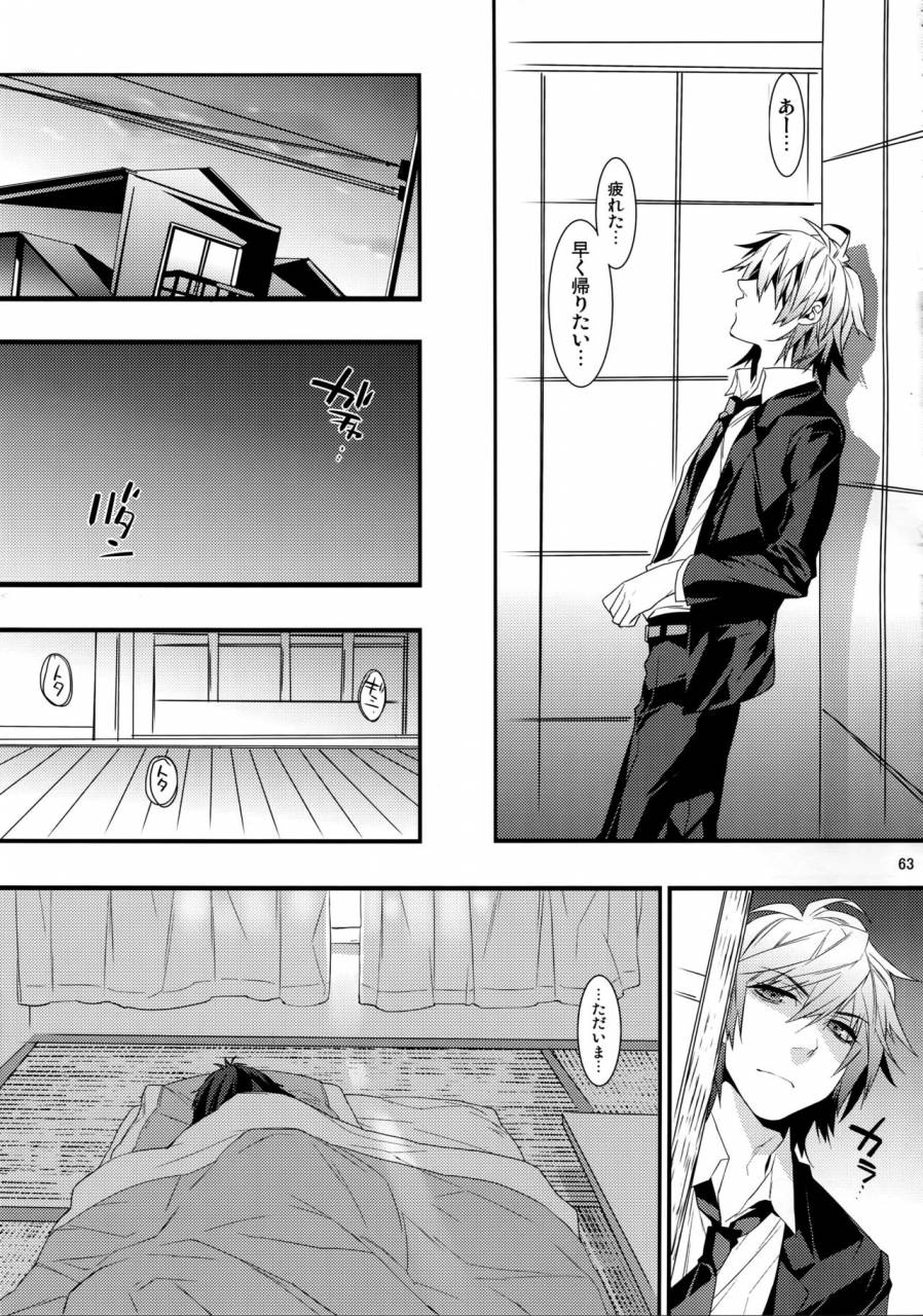 harucc20-ash-wing-makuro-kingdom-complete