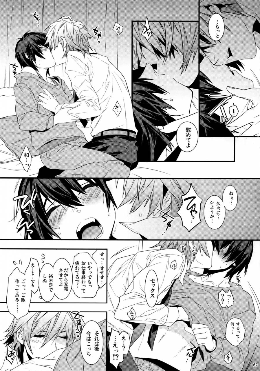 harucc20-ash-wing-makuro-kingdom-complete