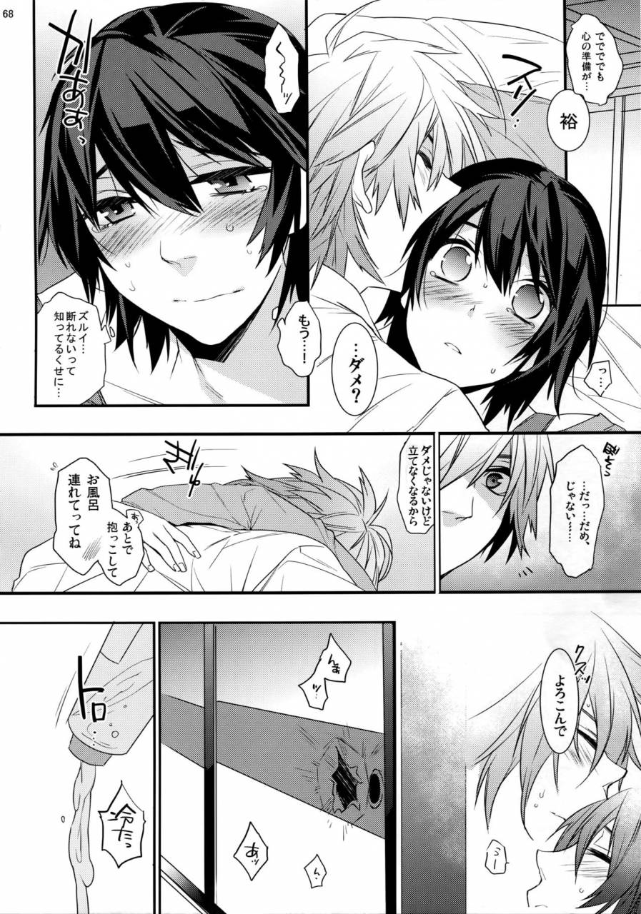 harucc20-ash-wing-makuro-kingdom-complete