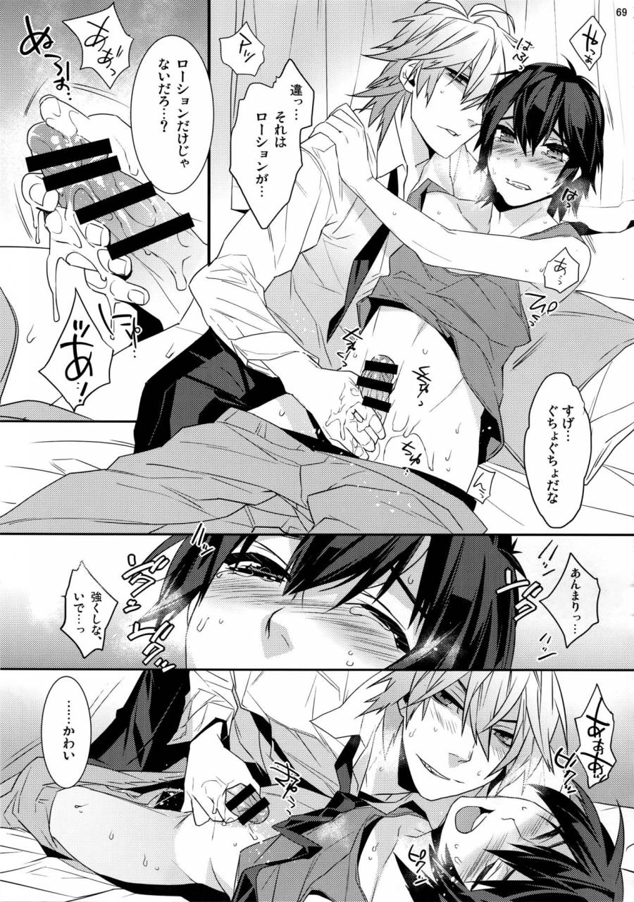 harucc20-ash-wing-makuro-kingdom-complete