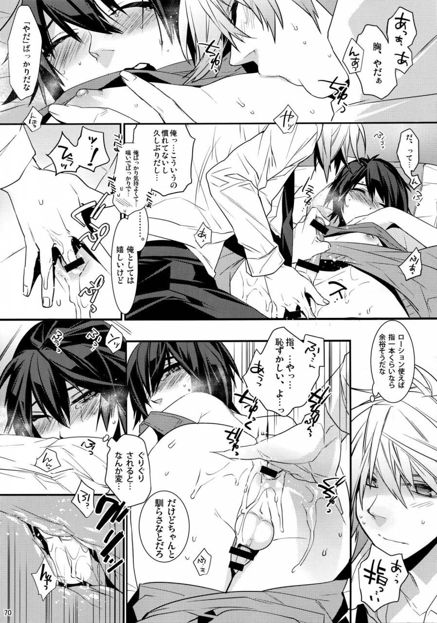 harucc20-ash-wing-makuro-kingdom-complete