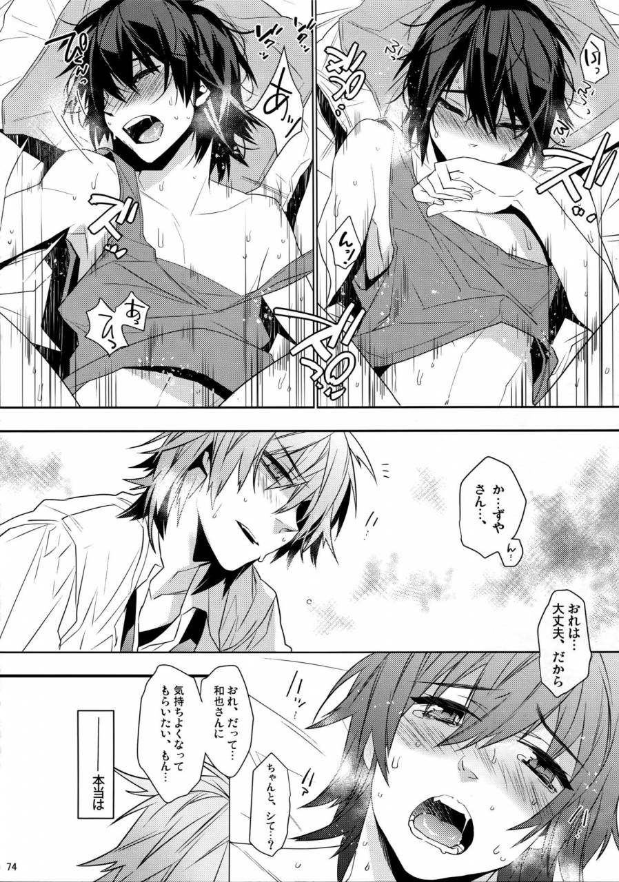 harucc20-ash-wing-makuro-kingdom-complete