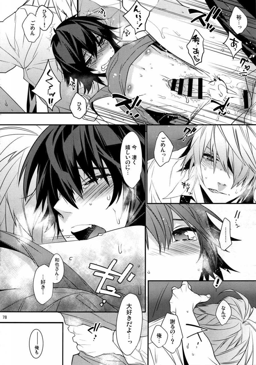 harucc20-ash-wing-makuro-kingdom-complete