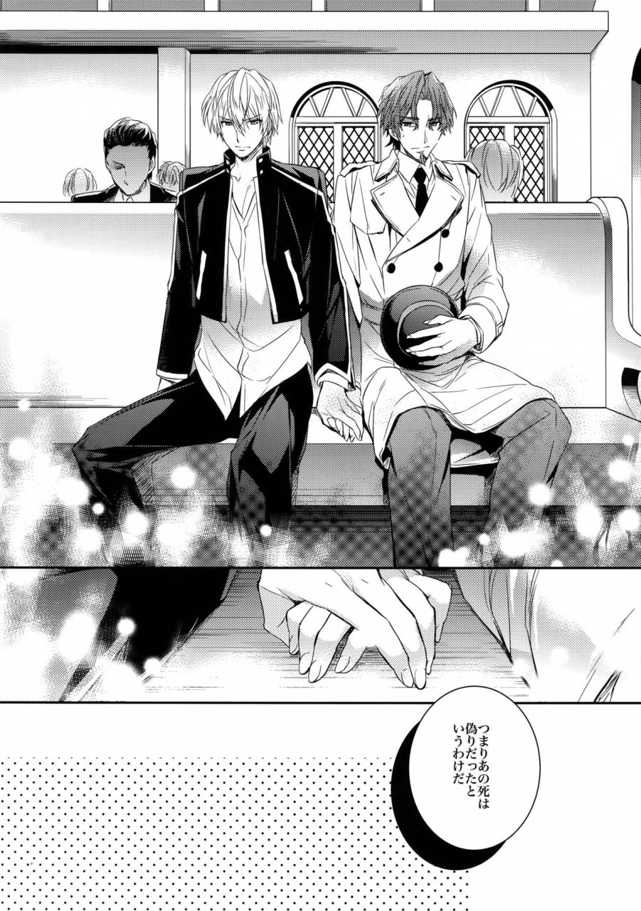 harucc20-crazy9-ichitaka-aru-daikousha-no-shuki-fatezero