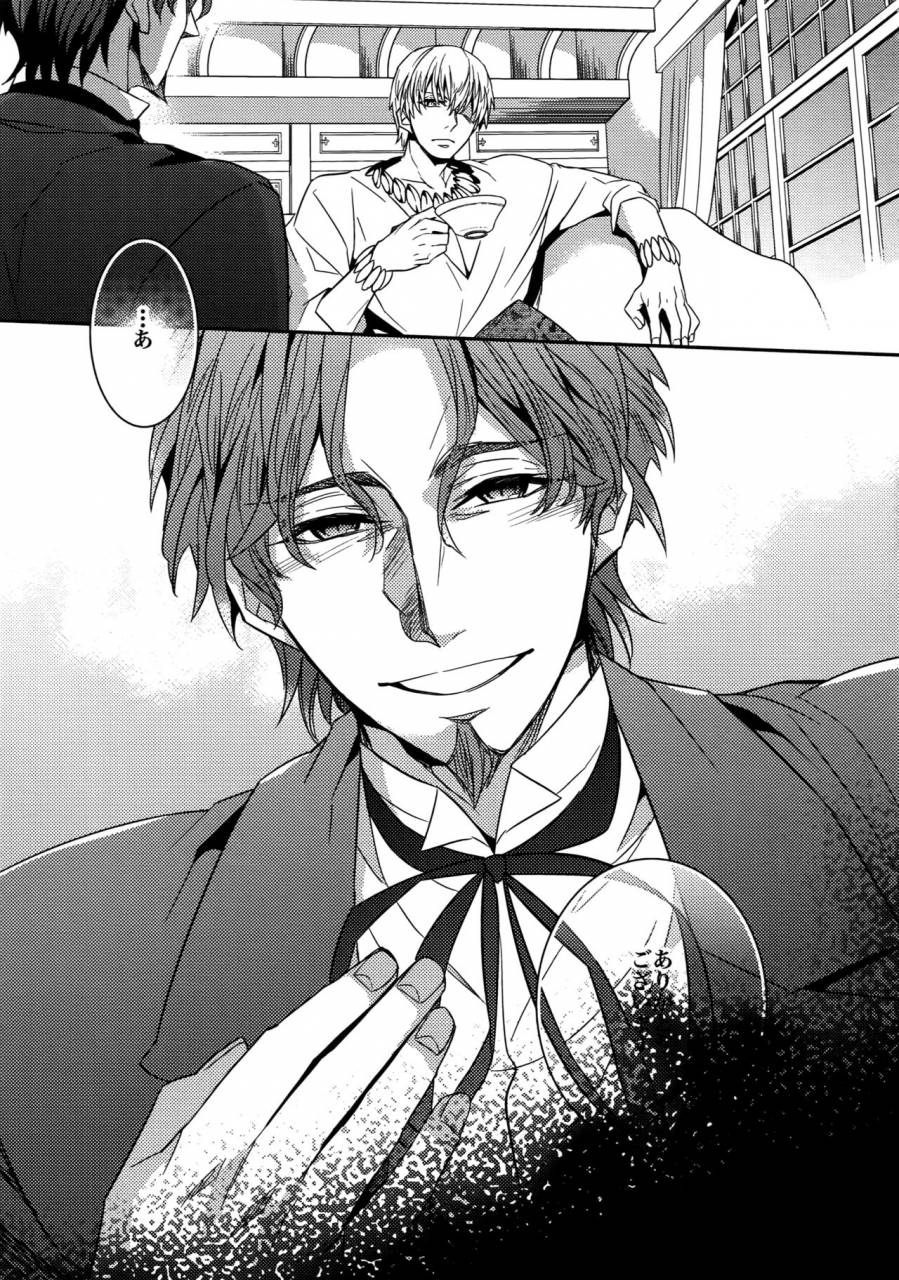 harucc20-crazy9-ichitaka-birth-soushuuhen-fatezero