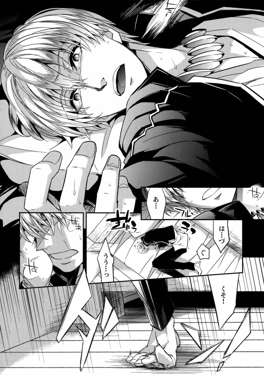 harucc20-crazy9-ichitaka-birth-soushuuhen-fatezero