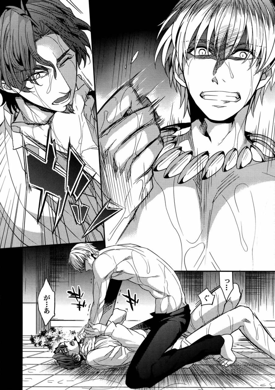 harucc20-crazy9-ichitaka-birth-soushuuhen-fatezero