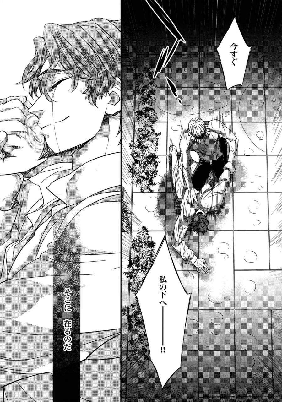 harucc20-crazy9-ichitaka-birth-soushuuhen-fatezero