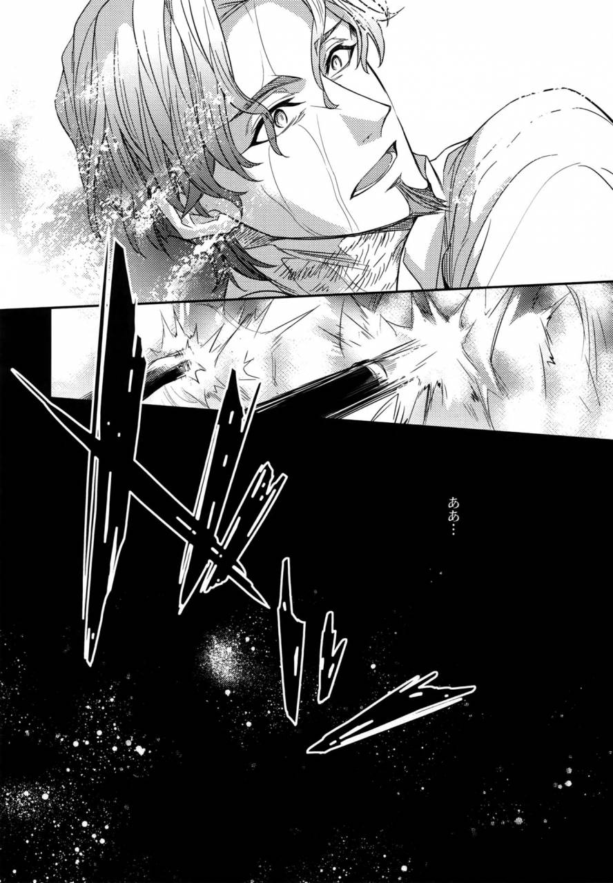 harucc20-crazy9-ichitaka-birth-soushuuhen-fatezero