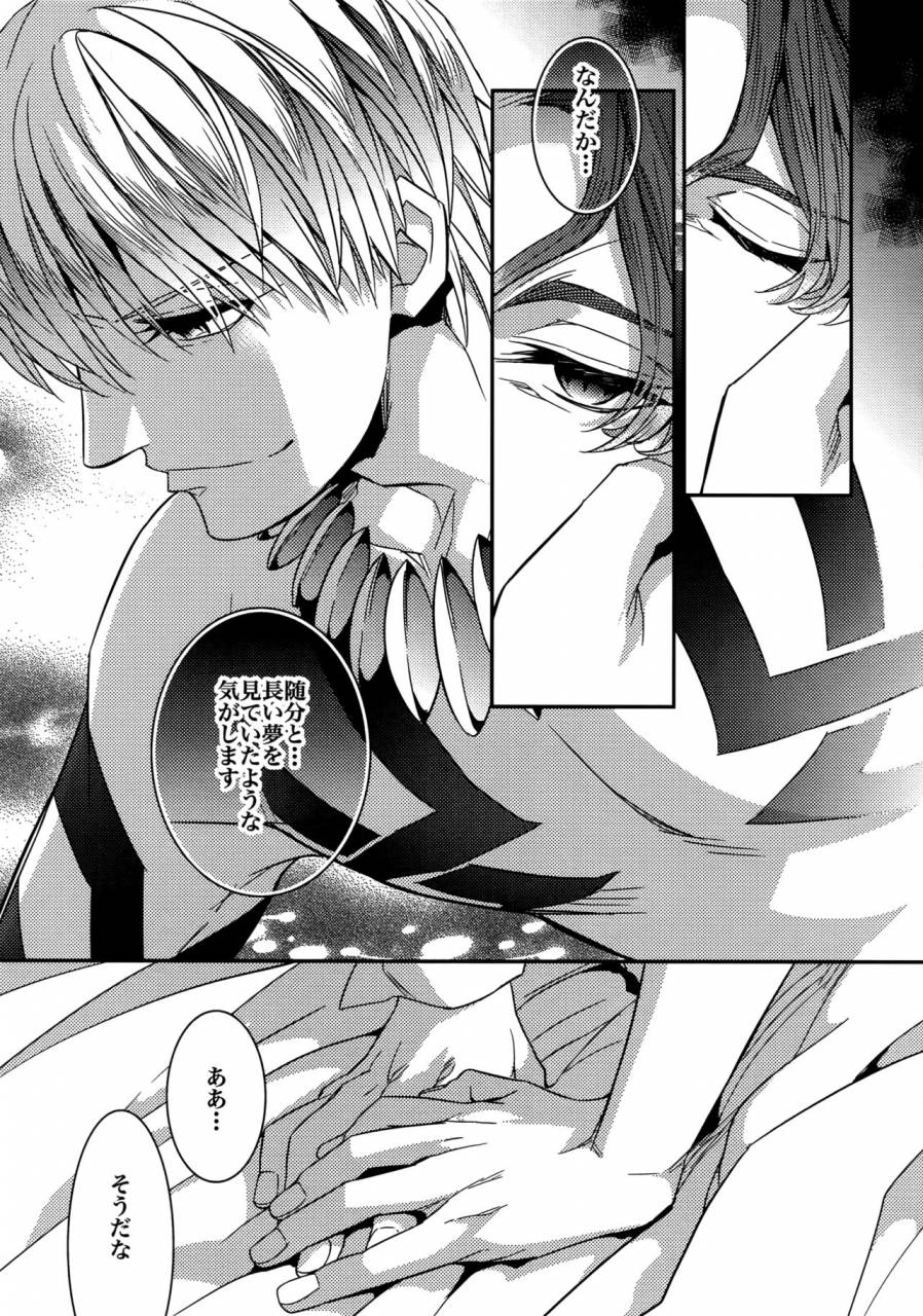 harucc20-crazy9-ichitaka-birth-soushuuhen-fatezero