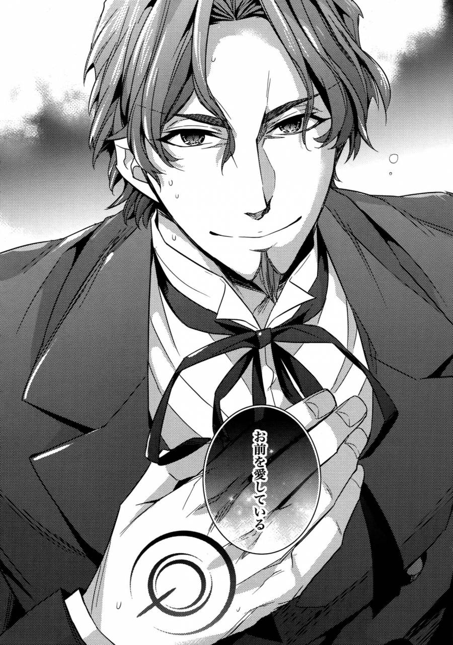 harucc20-crazy9-ichitaka-birth-soushuuhen-fatezero