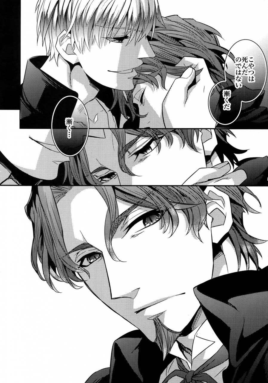 harucc20-crazy9-ichitaka-birth-soushuuhen-fatezero