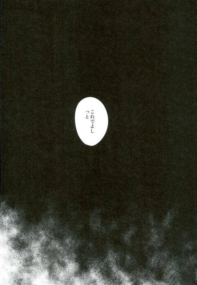 harucc20-diego-mano-shinjite-okuridashita-kuroo-ga-mesuneko-ni-natte-modottekuru-nante-haikyuu