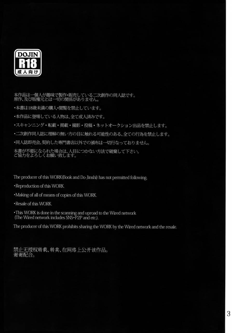 harucc20-qlapz-valero-leviere-sairokushuu-shingeki-no-kyojin