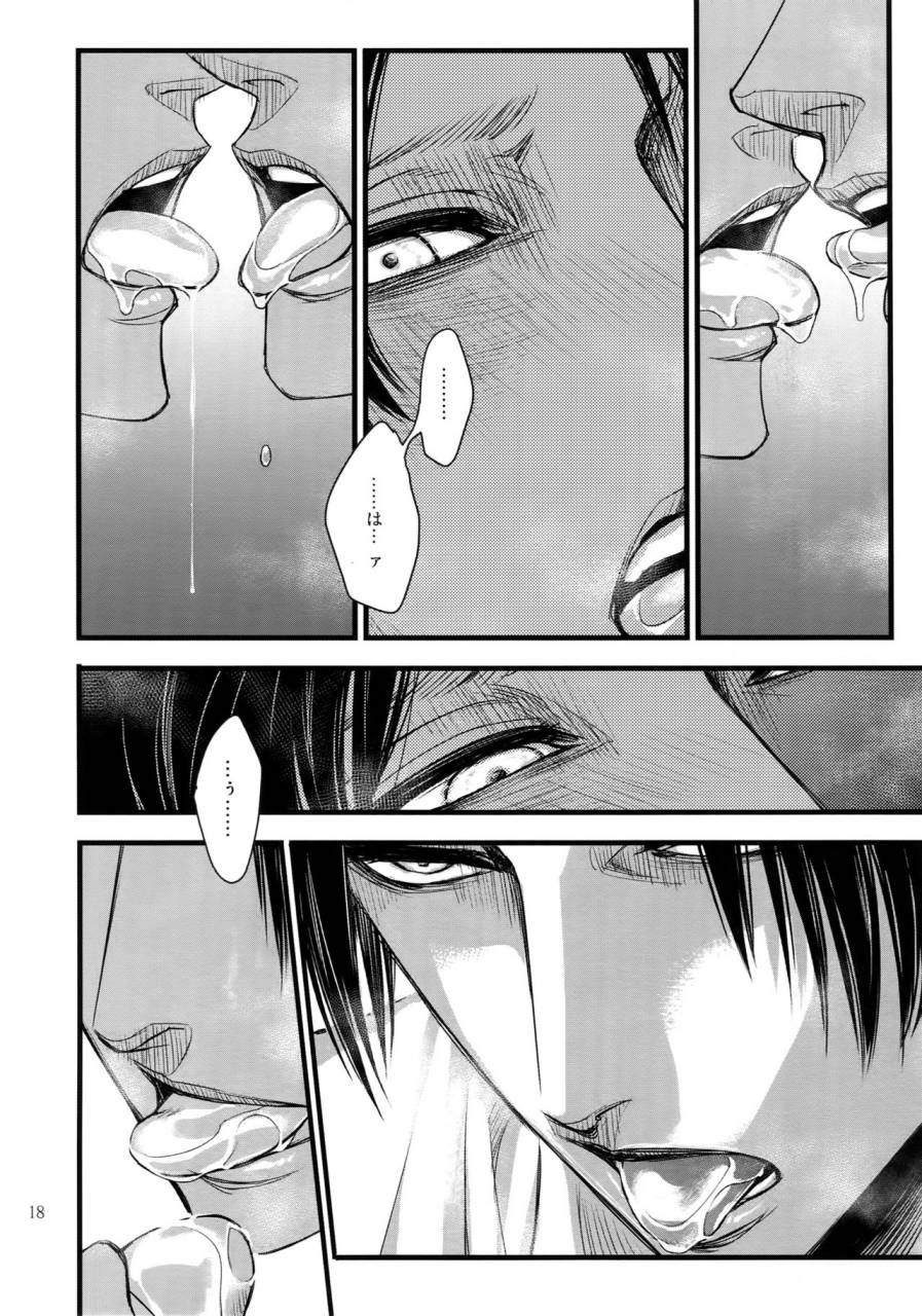 harucc20-qlapz-valero-leviere-sairokushuu-shingeki-no-kyojin