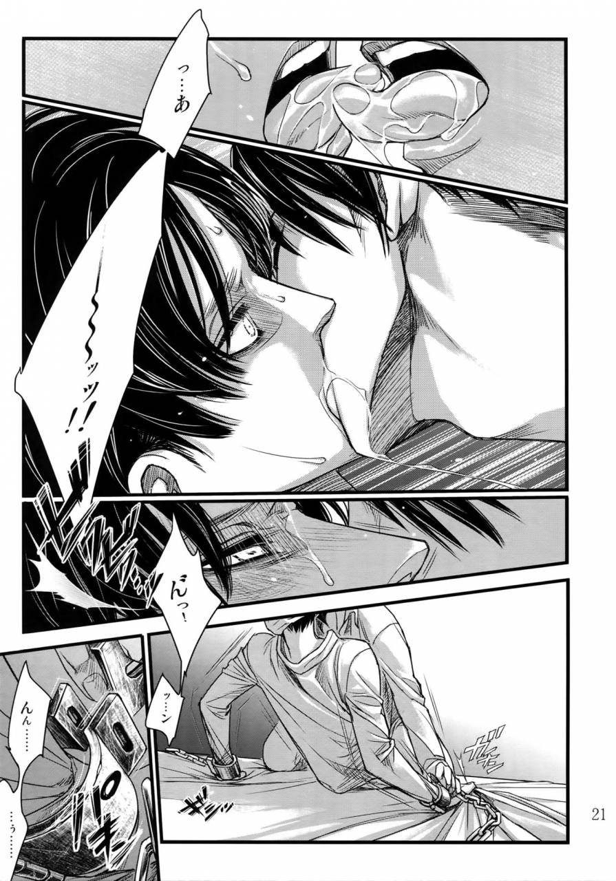 harucc20-qlapz-valero-leviere-sairokushuu-shingeki-no-kyojin