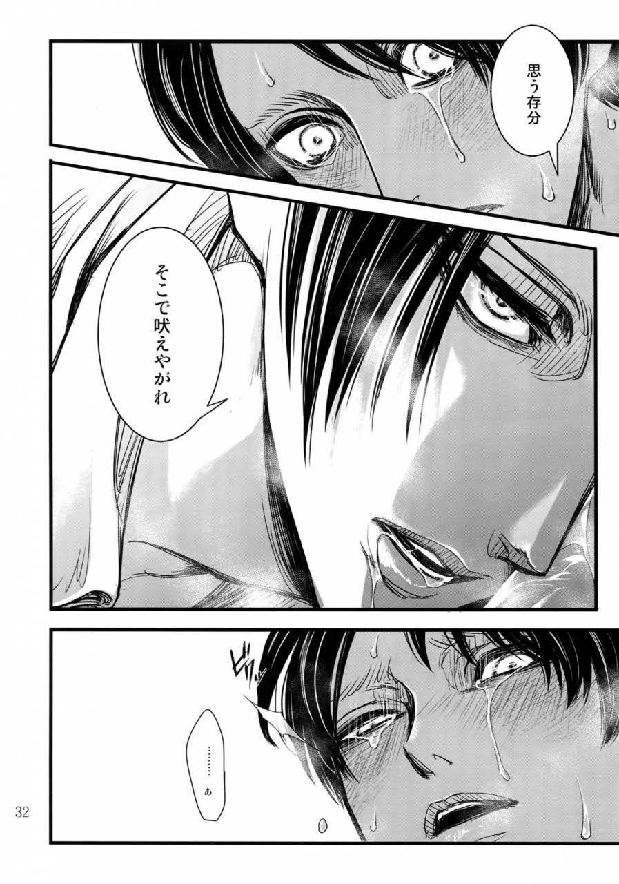 harucc20-qlapz-valero-leviere-sairokushuu-shingeki-no-kyojin