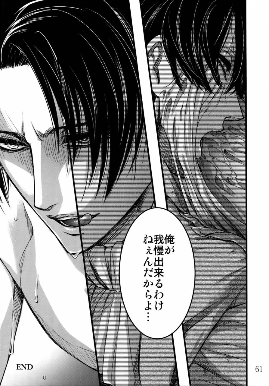 harucc20-qlapz-valero-leviere-sairokushuu-shingeki-no-kyojin