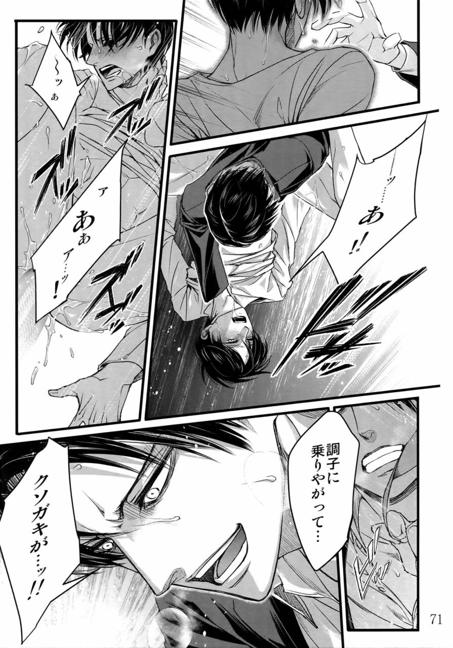 harucc20-qlapz-valero-leviere-sairokushuu-shingeki-no-kyojin